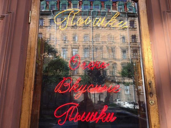 "Фонтанка.ру"